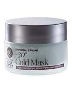 Fresh Spa Mascarilla Facial Helada Modeladora 50Ml de Natura Siberica