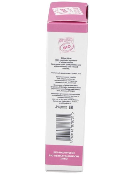 Crema Nutricion Intensa 40Gr. Bio de Gamarde