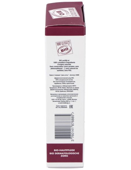 Crema Antiedad Dia Y Noche 40Gr. Bio de Gamarde