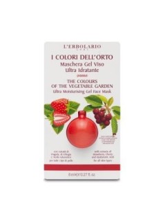 Colores Del Huerto Mascara Ultra Hidratante 8 Mililitros L´Erbolario