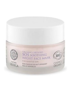 Mascarilla Facial Sos Noche Piel Sensible 50 Mililitros Natura Siberica
