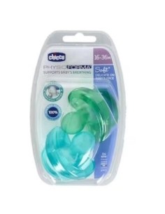 Chupete Physio Soft Silicona Anat Azul 12M +2Un de Chicco